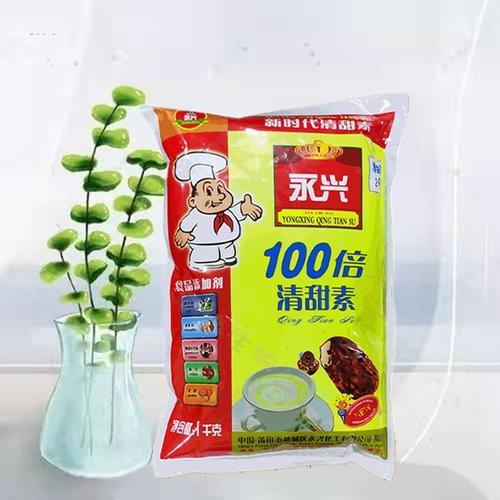 清甜素食品级 复配甜味剂 烘焙馅料代糖清甜素公司:郑州九庭化工产品