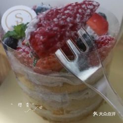 红鞋烘焙蛋糕 甜点 饮品的招牌咸奶油裸蛋糕好不好吃 用户评价口味怎么样 汕头美食招牌咸奶油裸蛋糕实拍图片 大众点评